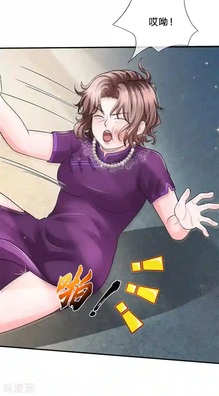 绝顶弃少第75话 孙宇晨秒怂