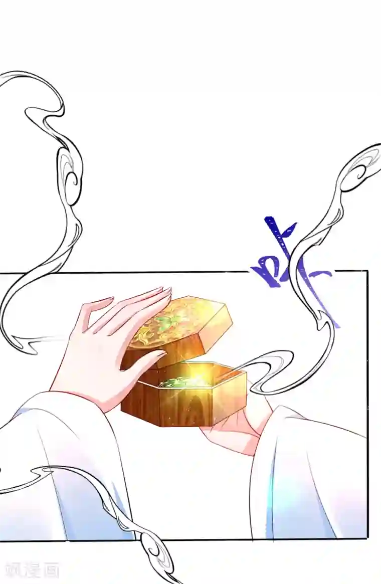 惊世狂妃第25话 神秘的玉佩