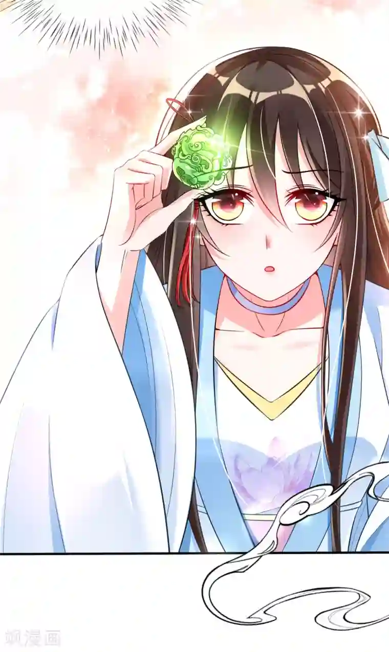 惊世狂妃第25话 神秘的玉佩