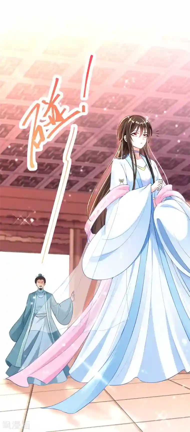 惊世狂妃第25话 神秘的玉佩