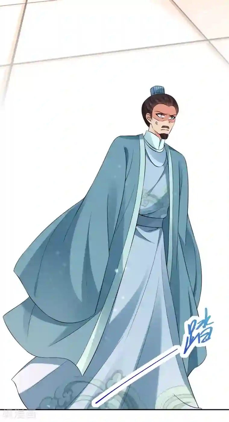 惊世狂妃第25话 神秘的玉佩