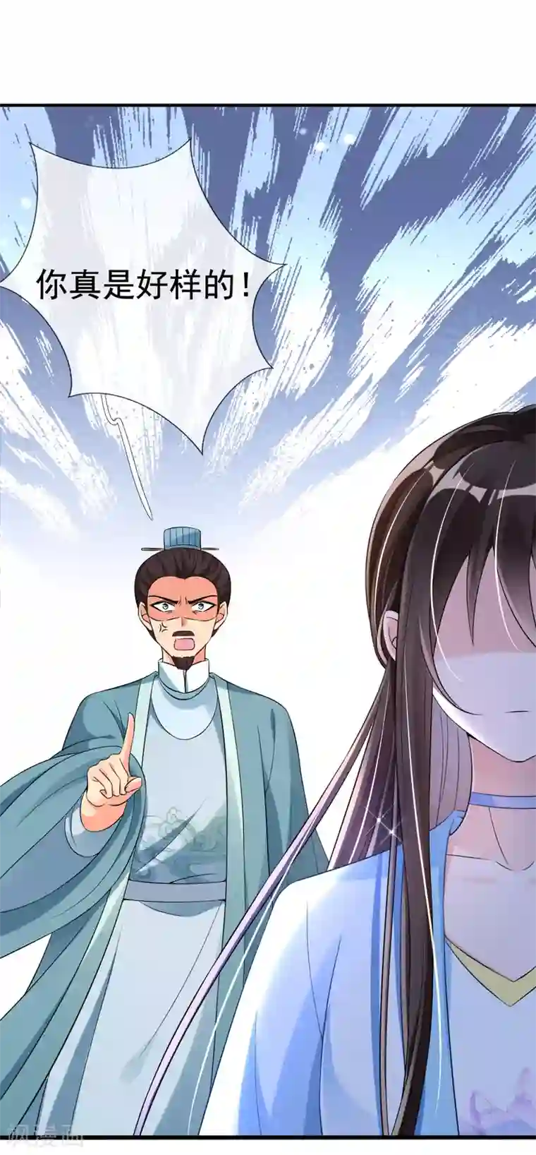 惊世狂妃第25话 神秘的玉佩