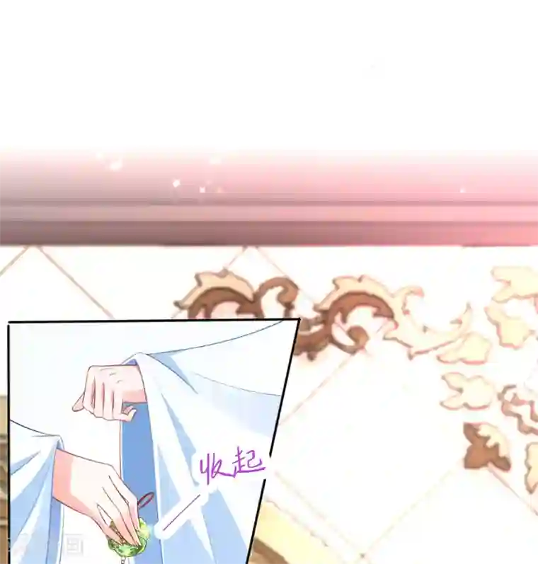 惊世狂妃第25话 神秘的玉佩