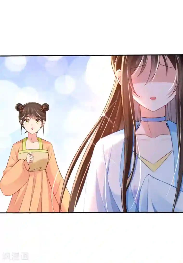 惊世狂妃第25话 神秘的玉佩