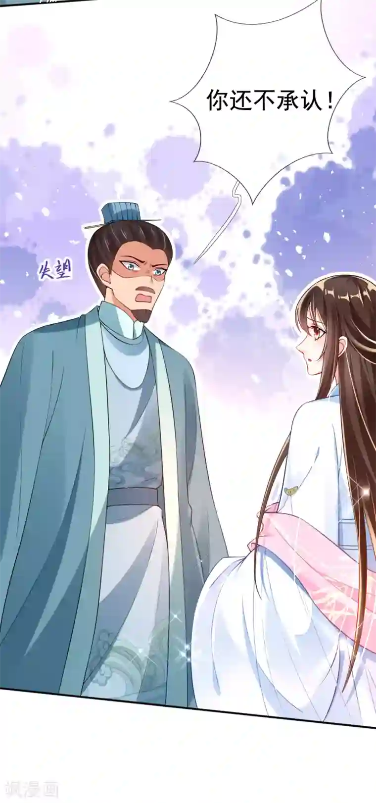 惊世狂妃第25话 神秘的玉佩