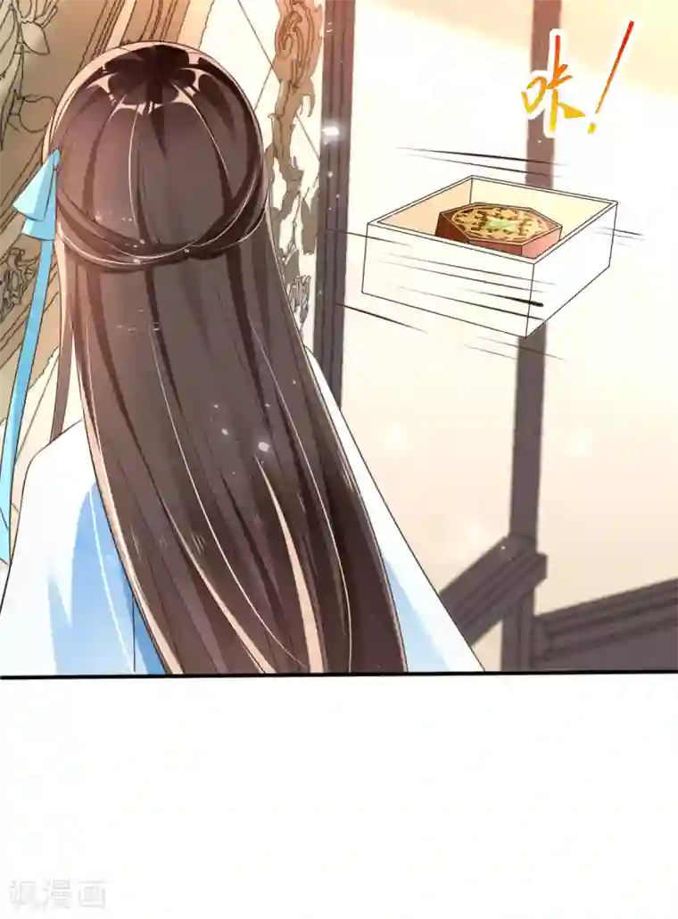 惊世狂妃第25话 神秘的玉佩