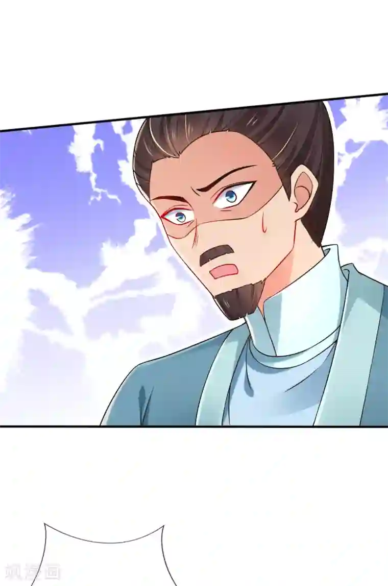 惊世狂妃第26话 偏心的父亲