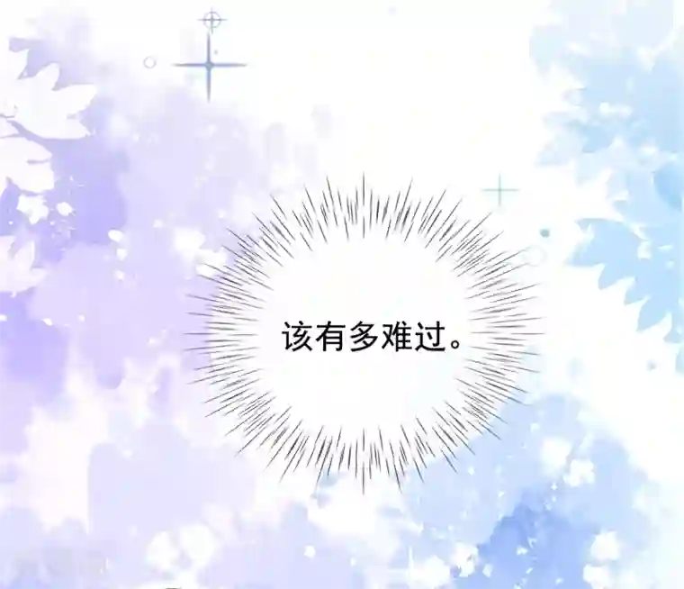 惊世狂妃第26话 偏心的父亲