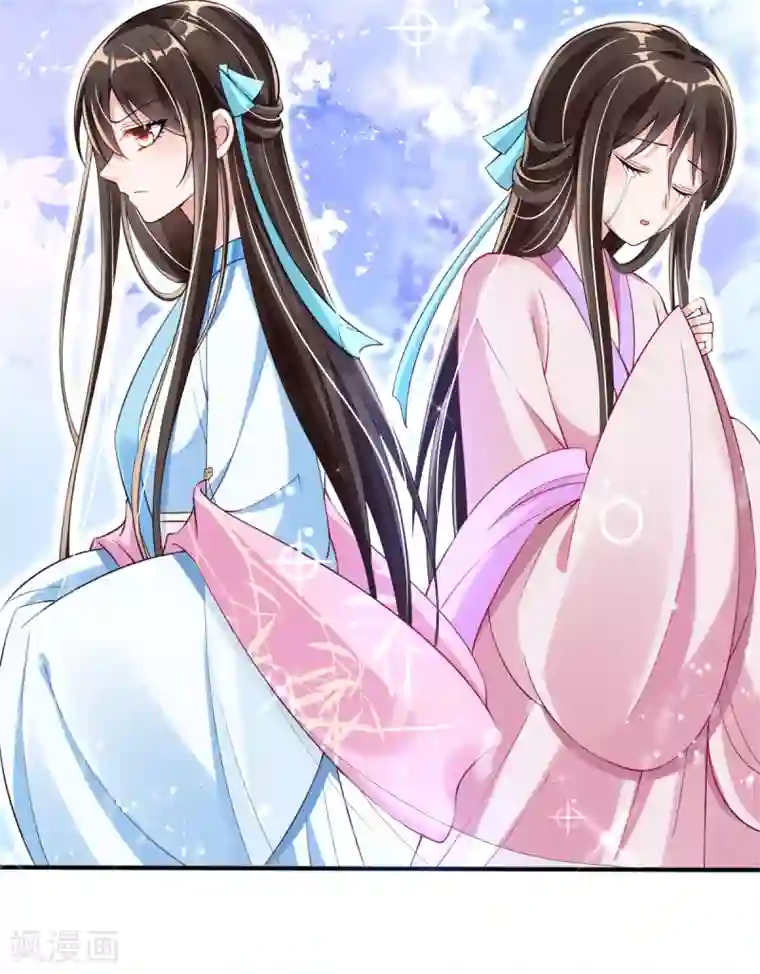 惊世狂妃第26话 偏心的父亲