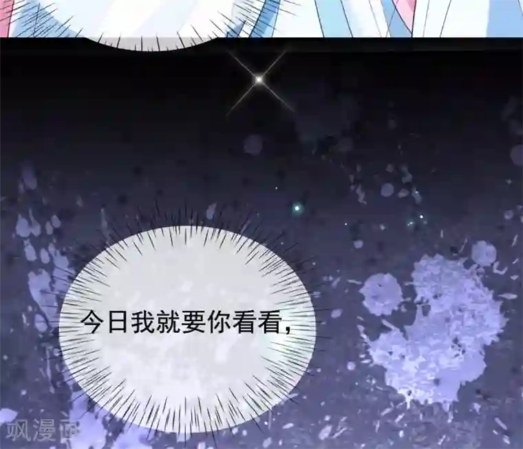 惊世狂妃第26话 偏心的父亲