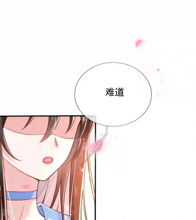 惊世狂妃第26话 偏心的父亲