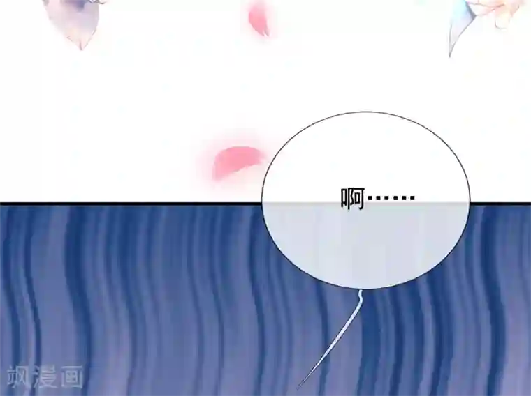 惊世狂妃第26话 偏心的父亲