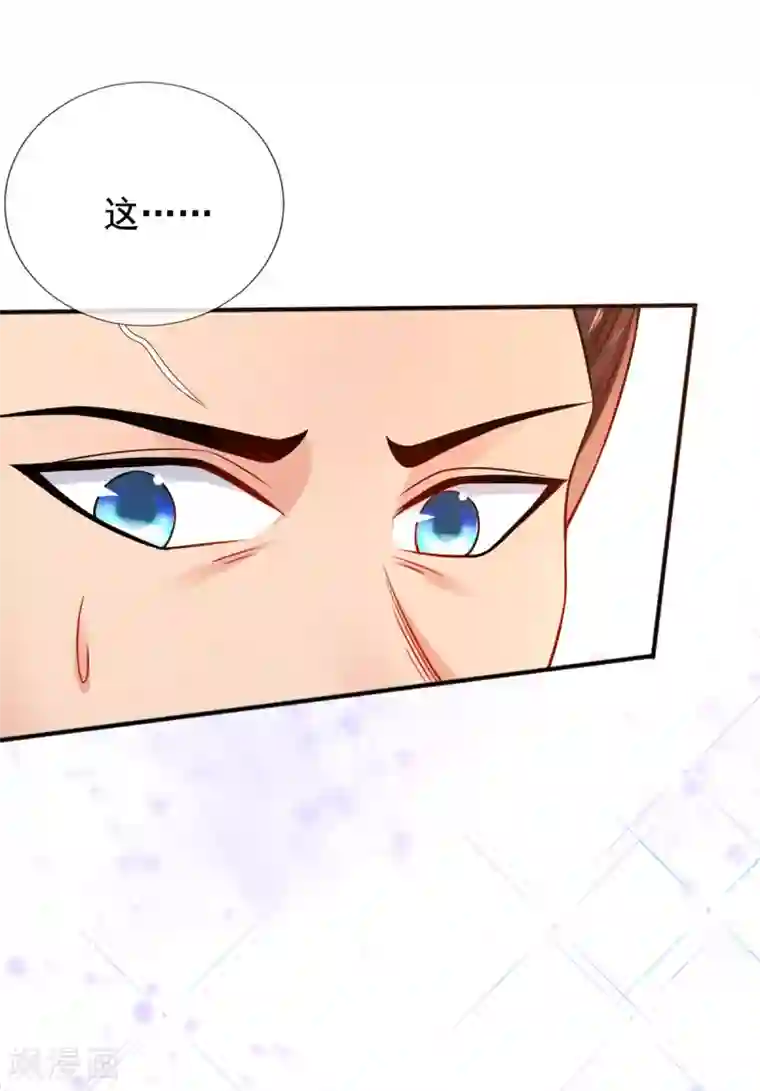 惊世狂妃第26话 偏心的父亲