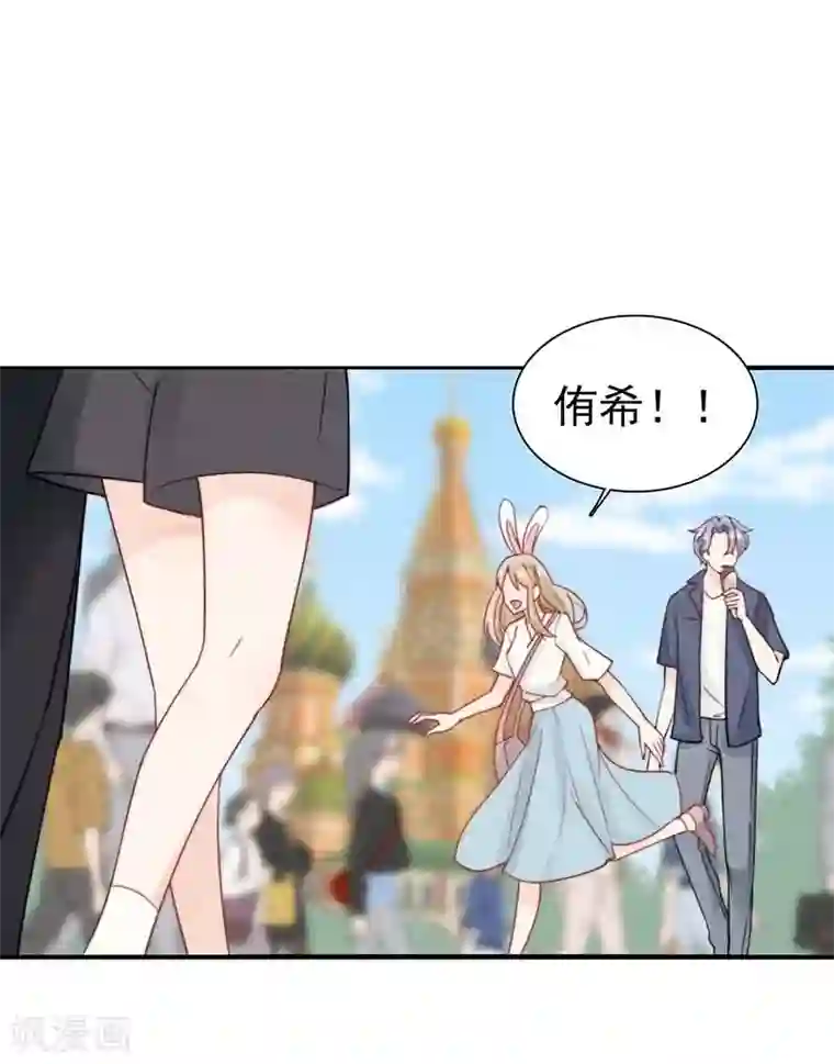 心声绯绯第23话