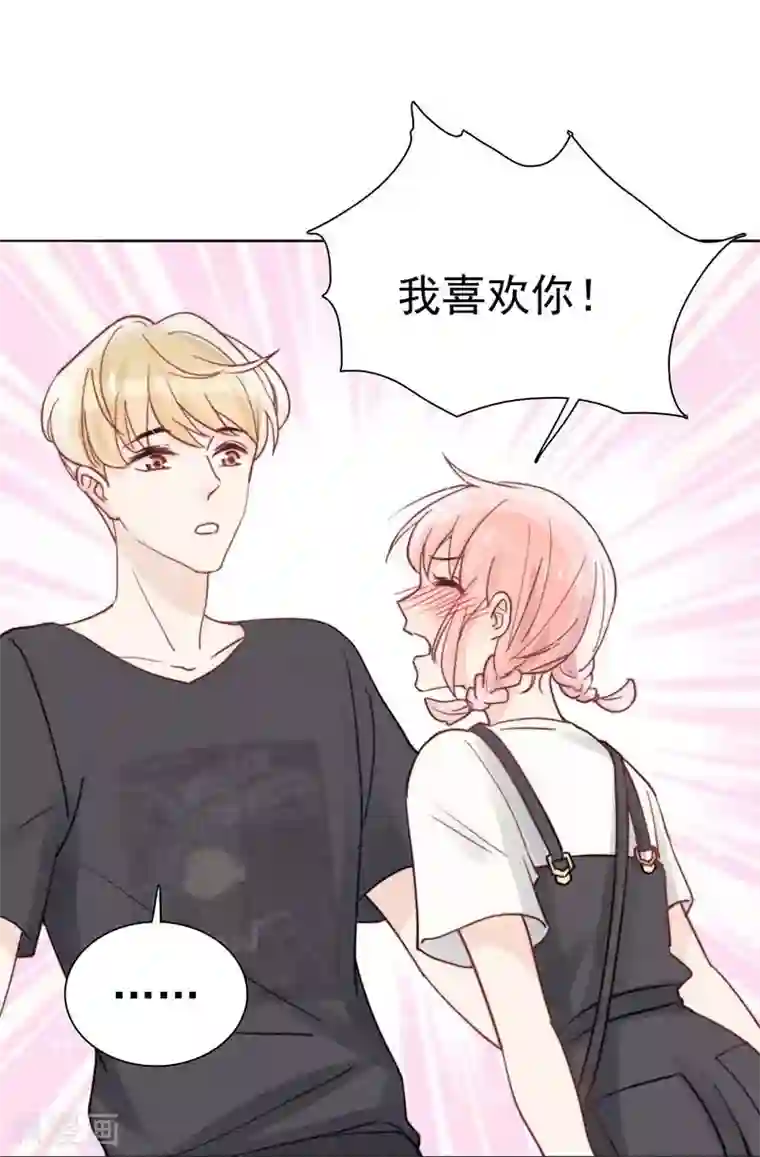 心声绯绯第23话