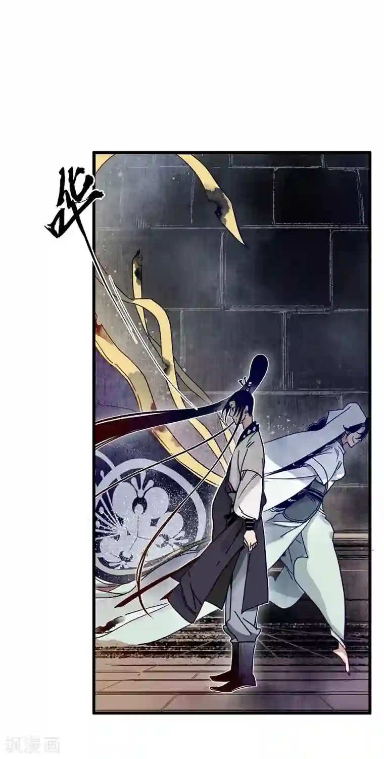 簪花郎第23话 点兵之衙，故人不识