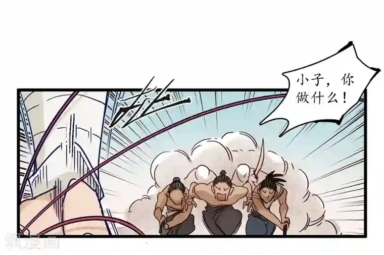 簪花郎第23话 点兵之衙，故人不识