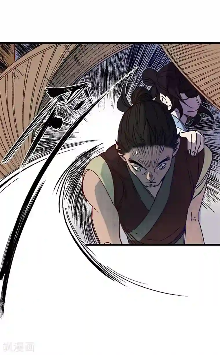 簪花郎第23话 点兵之衙，故人不识