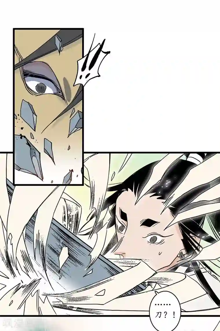 簪花郎第23话 点兵之衙，故人不识