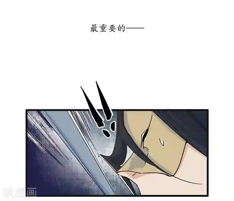 簪花郎第23话 点兵之衙，故人不识