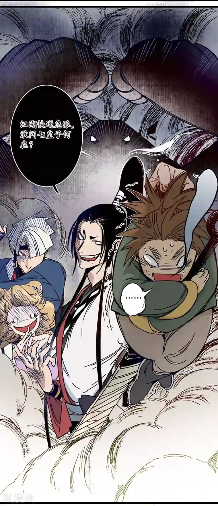 簪花郎第23话 点兵之衙，故人不识