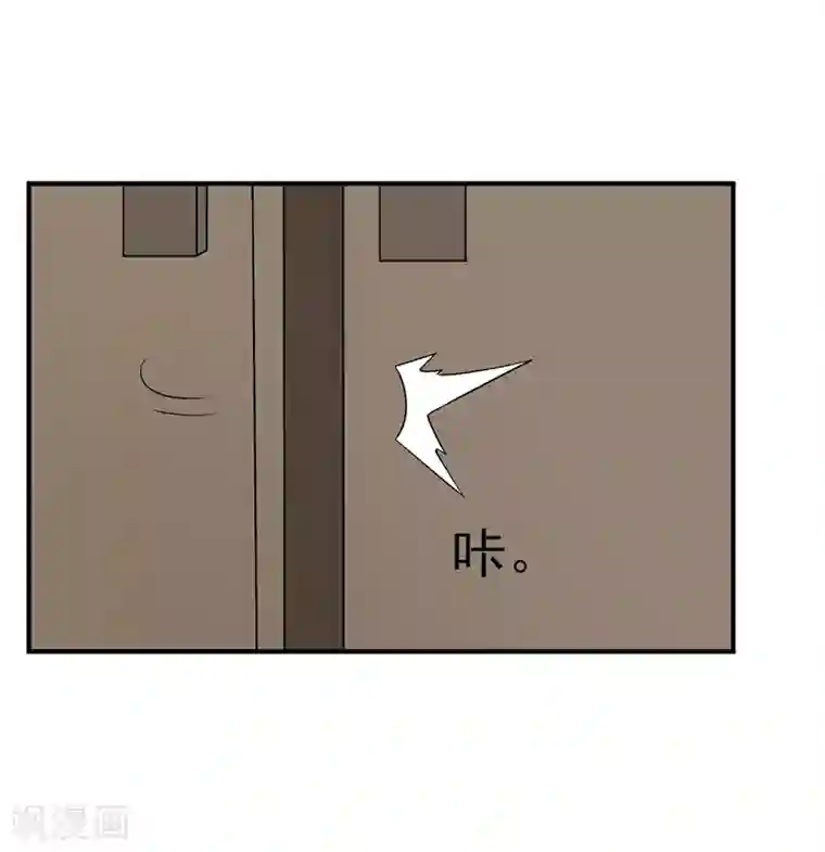 在下不是家兄第27话 谁是主导还说不定呢