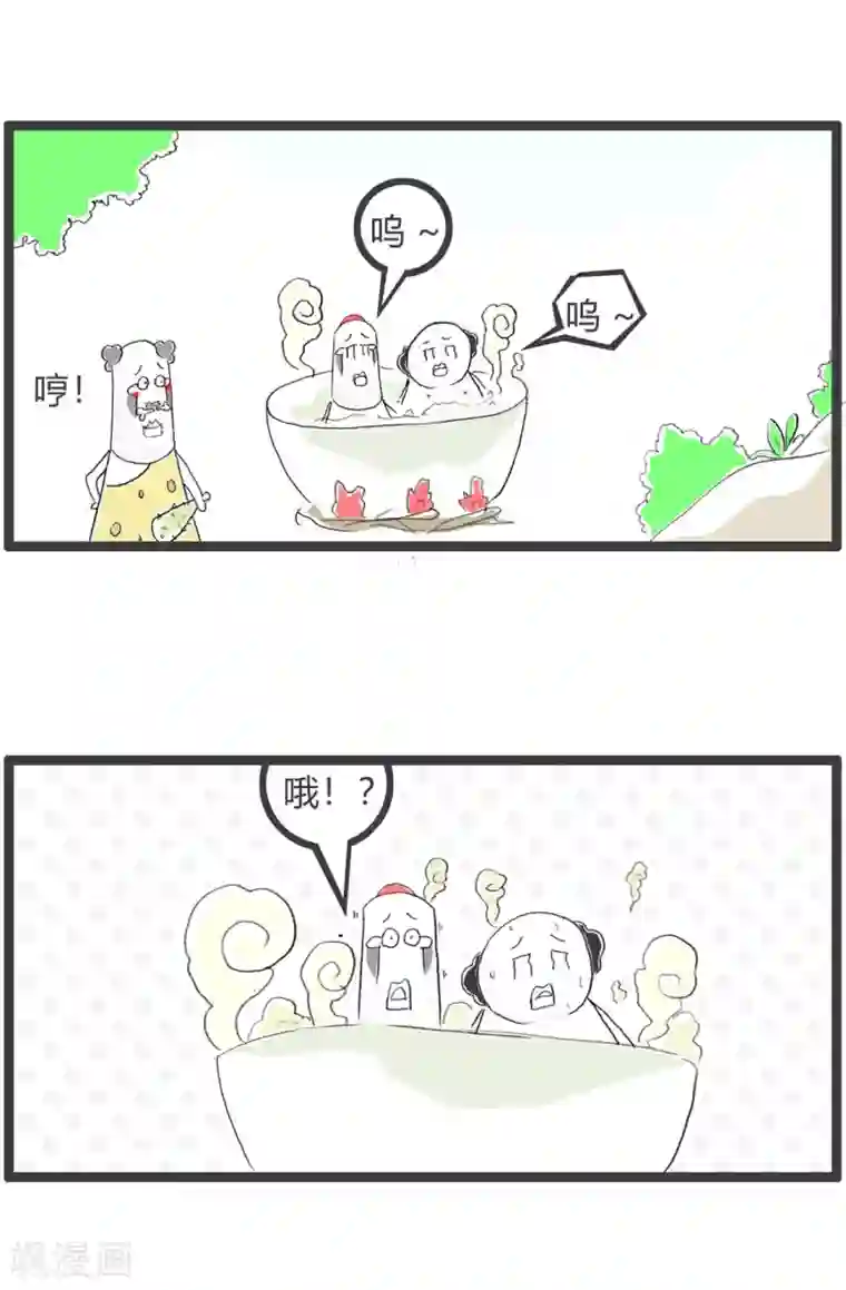 火锅家族第三季第142话 食人族