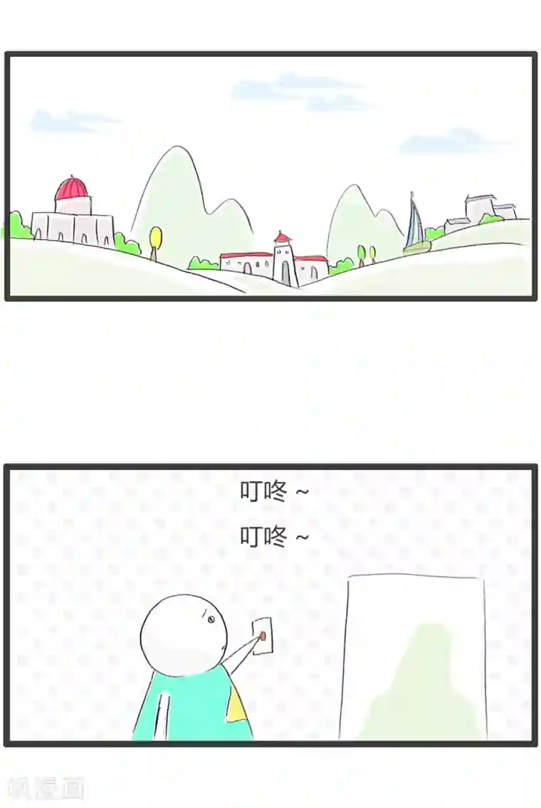 火锅家族第三季第144话 再次确认