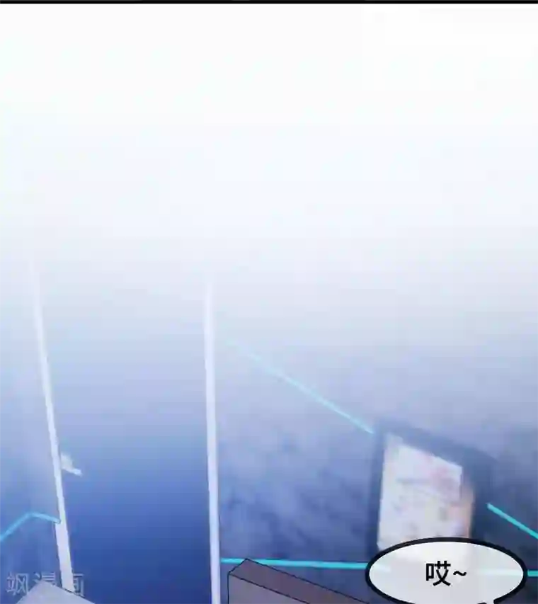 小白的男神爹地第57话 开房