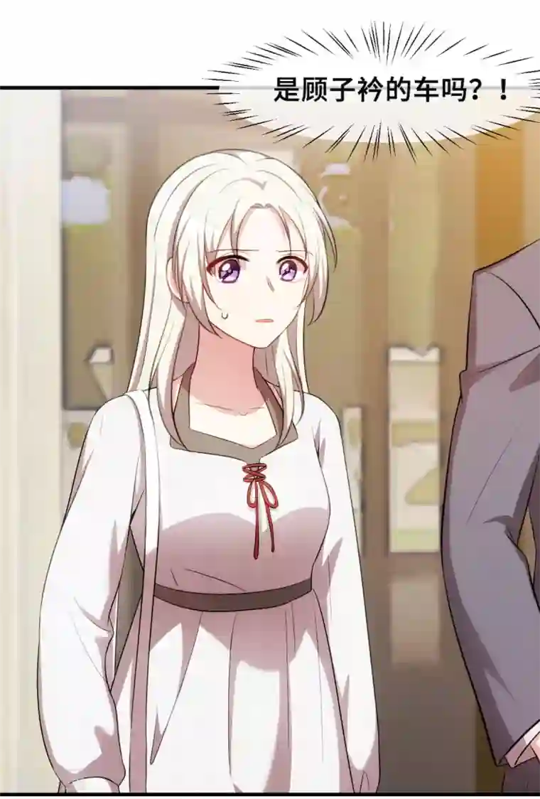 小白的男神爹地第57话 开房