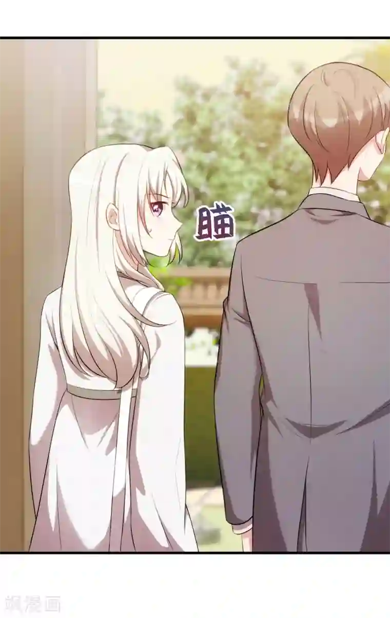 小白的男神爹地第57话 开房