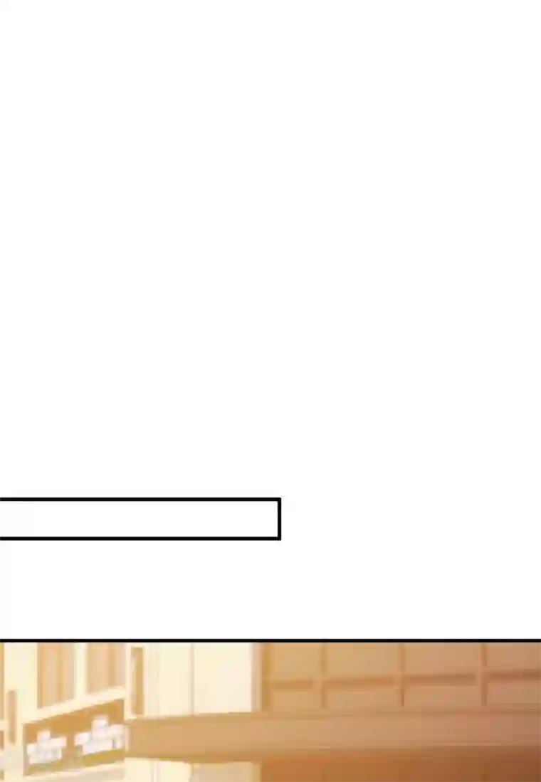 小白的男神爹地第57话 开房