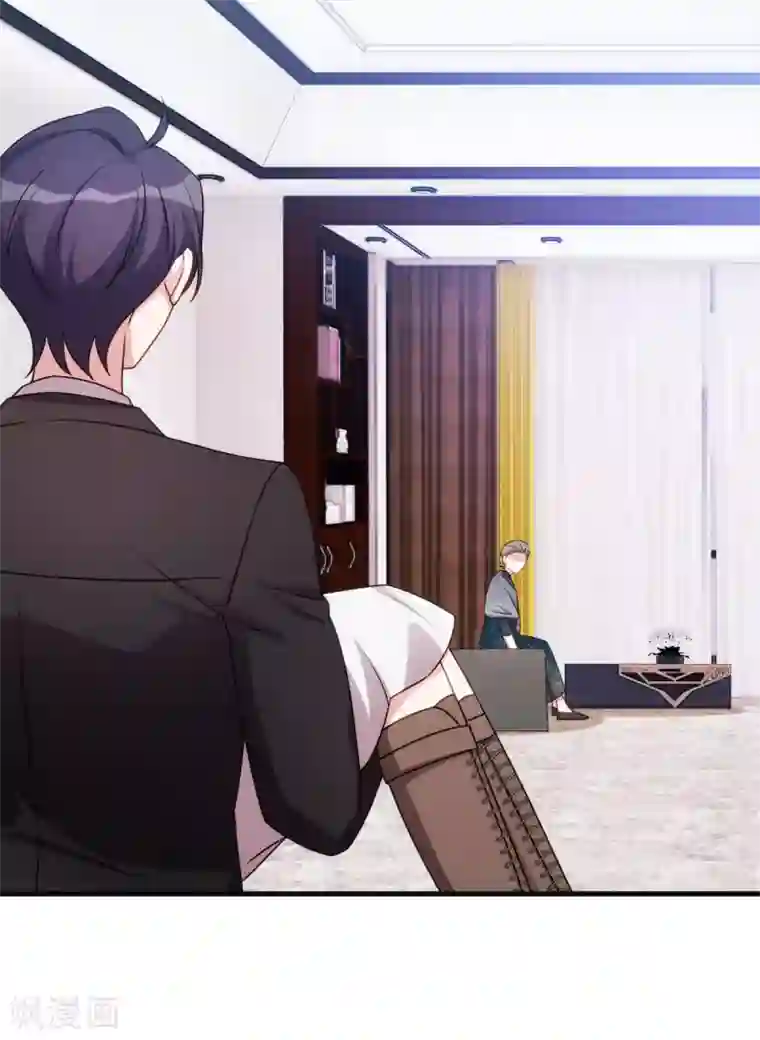 小白的男神爹地第58话 抱回家