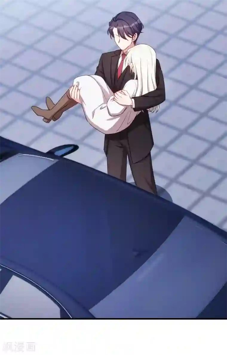 小白的男神爹地第58话 抱回家