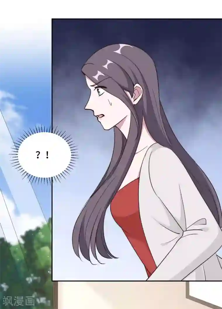 总裁请离我远点第52话 要我给你看证据吗！