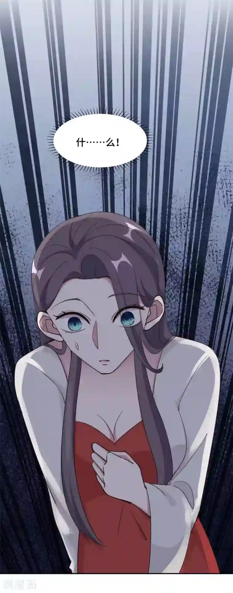 总裁请离我远点第52话 要我给你看证据吗！