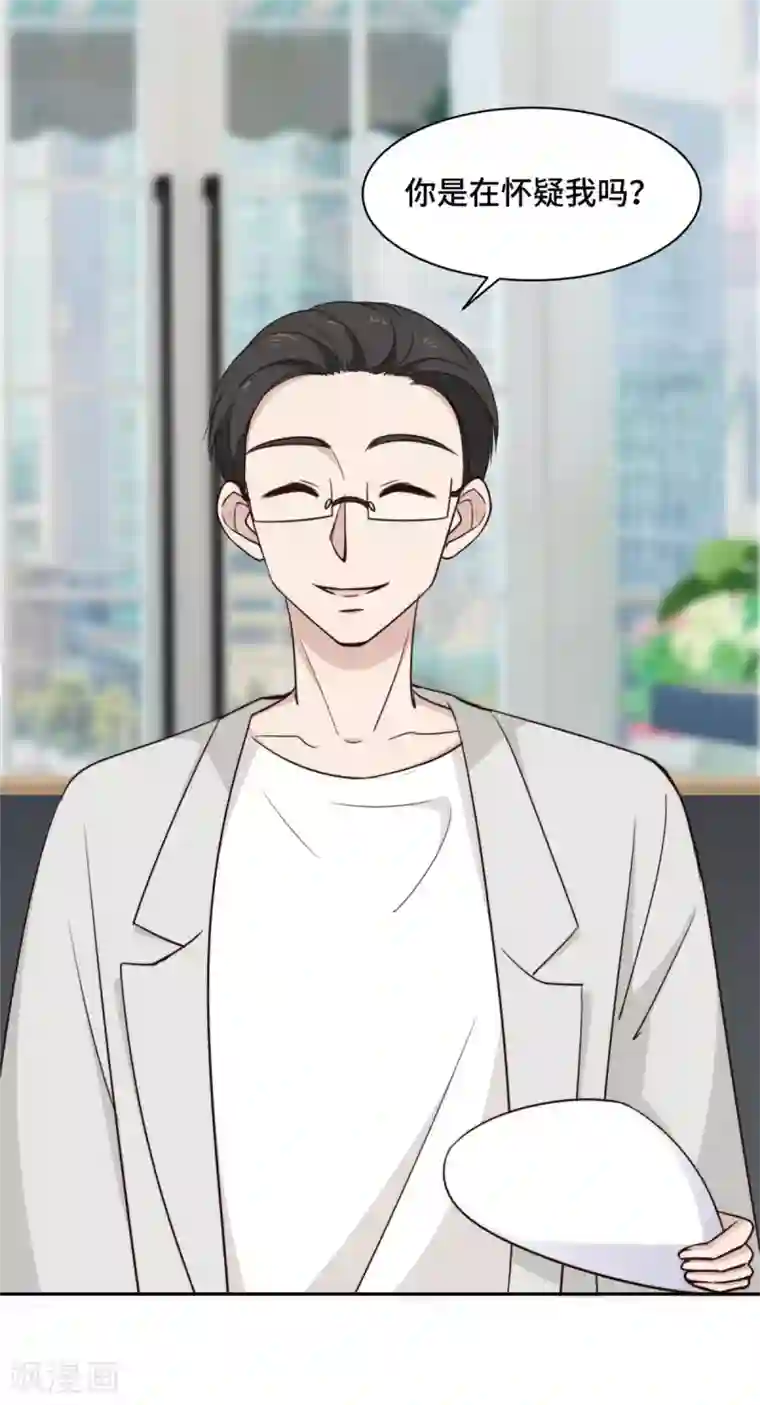 总裁请离我远点第53话 竟然舍弃自己的孩子