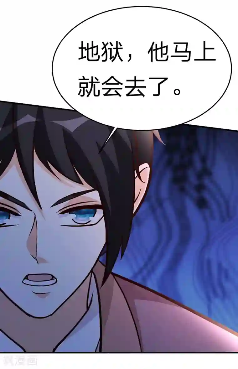 都市之修真归来第106话 收尾工作