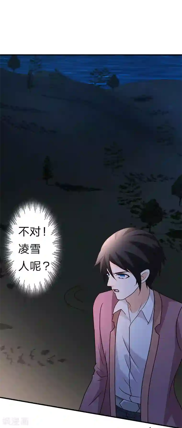 都市之修真归来第106话 收尾工作