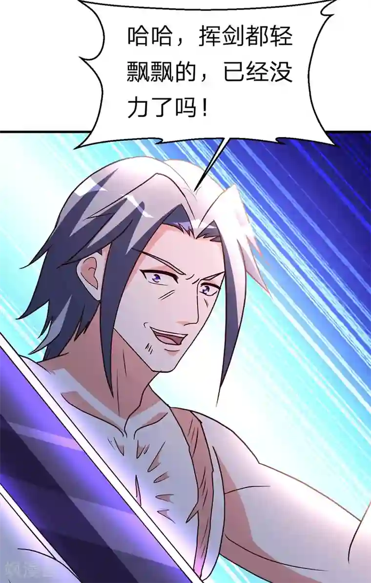 都市之修真归来第106话 收尾工作