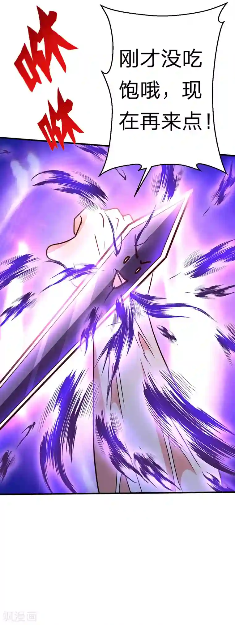 都市之修真归来第106话 收尾工作