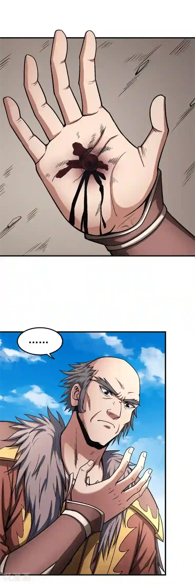 绝世武神第122话2 真元之剑