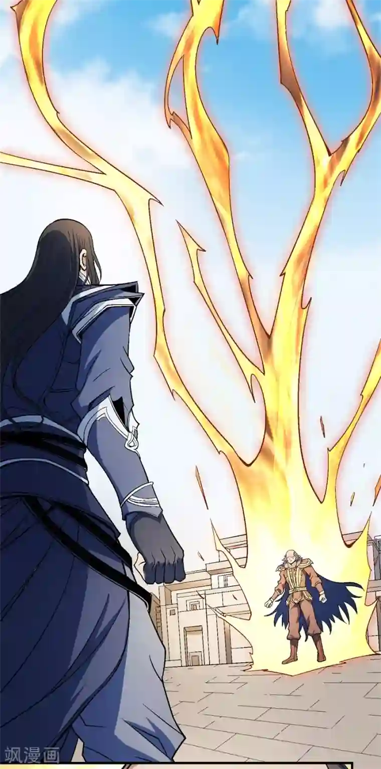 绝世武神第122话2 真元之剑