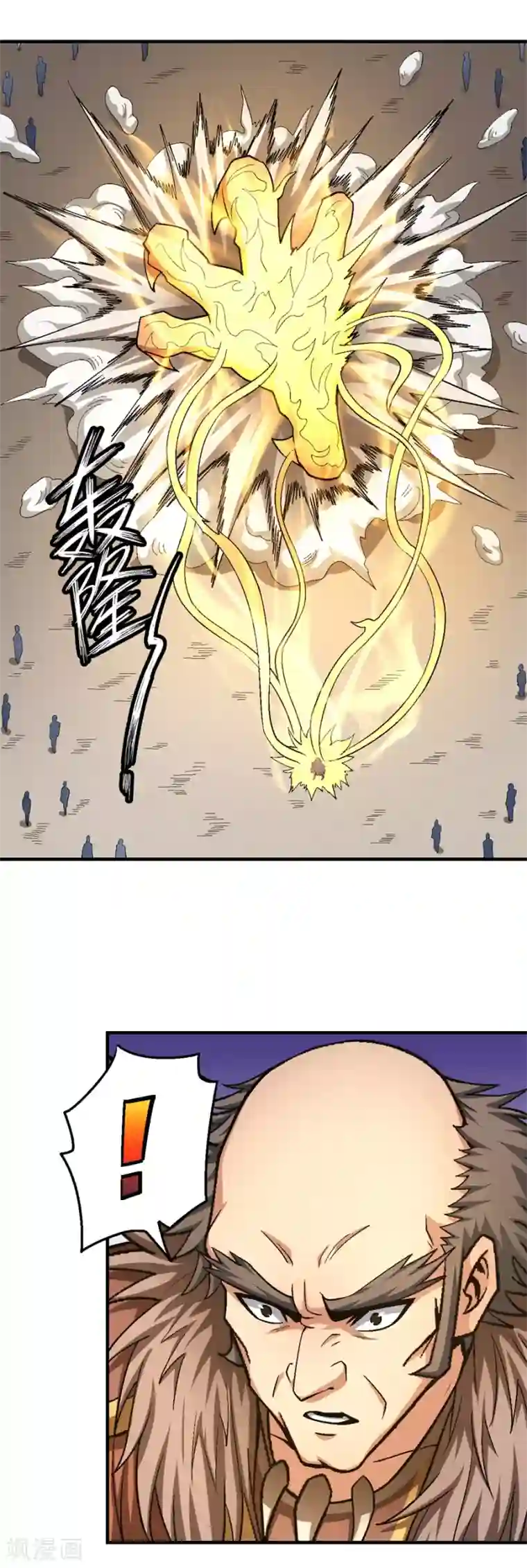 绝世武神第122话2 真元之剑