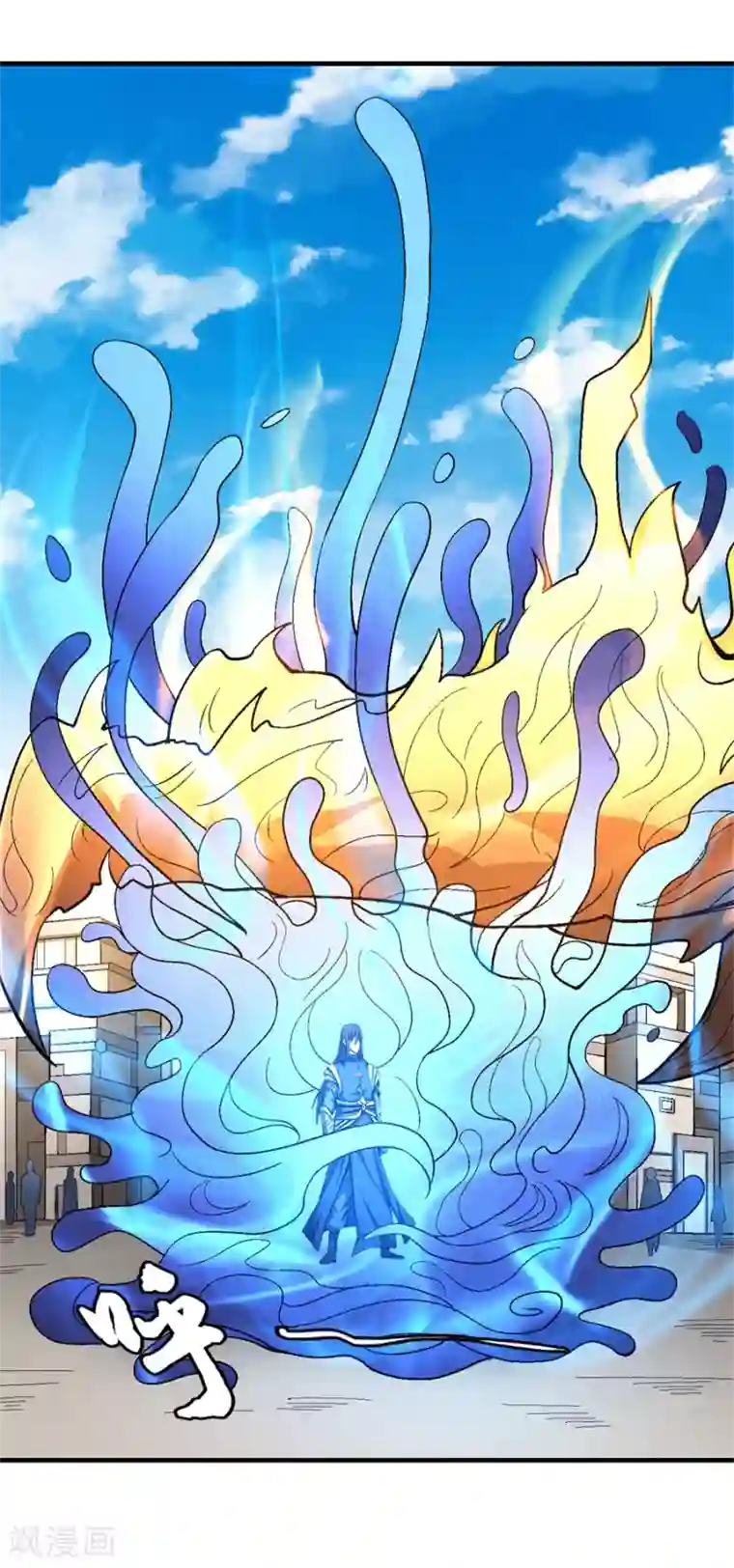 绝世武神第122话2 真元之剑