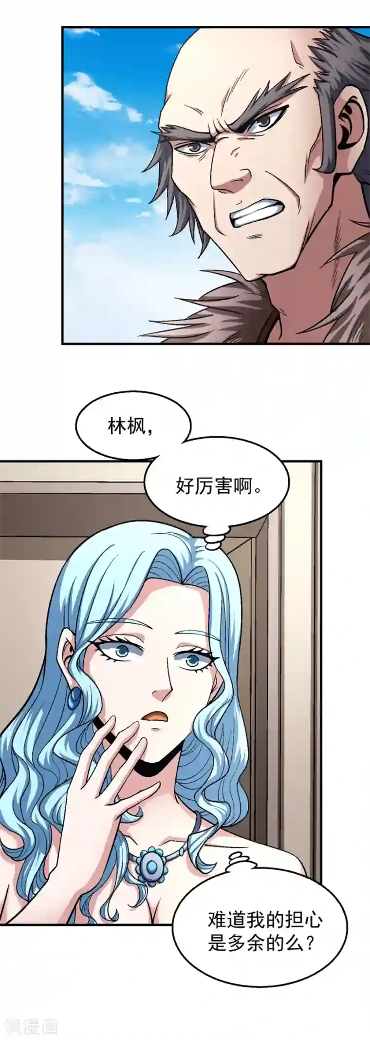 绝世武神第122话2 真元之剑