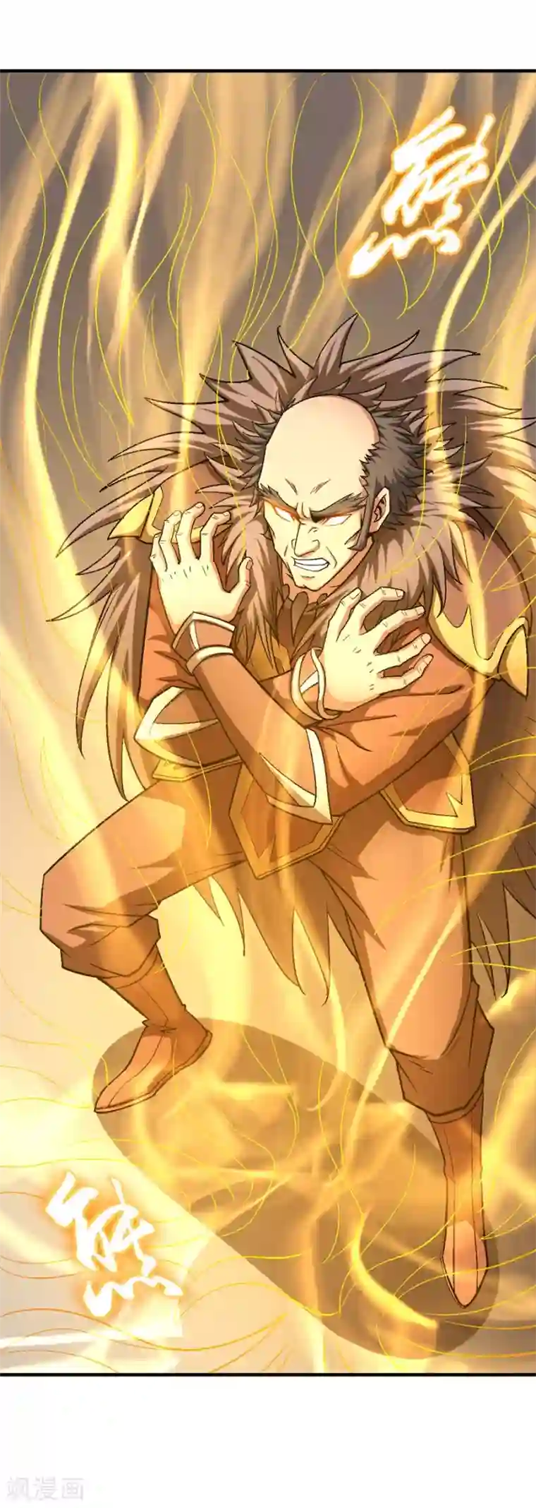 绝世武神第122话2 真元之剑