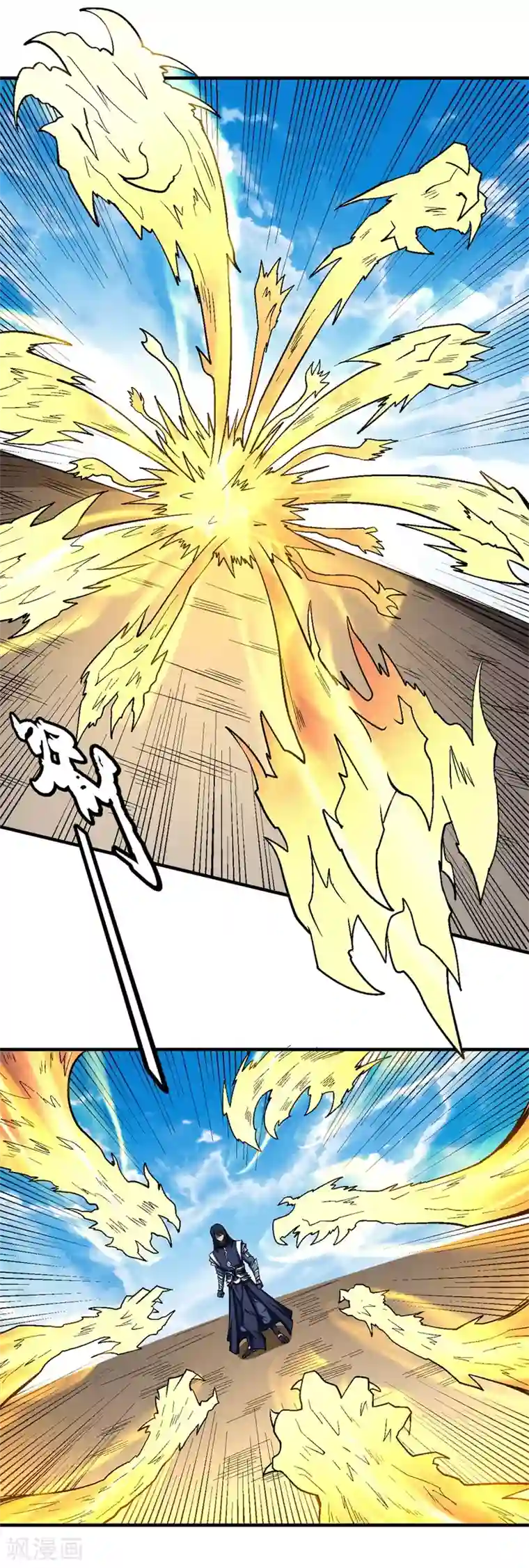 绝世武神第122话2 真元之剑