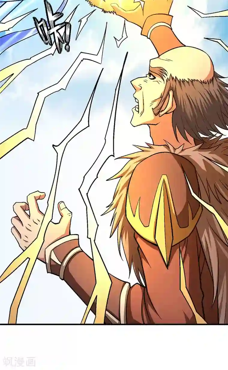 绝世武神第122话3 真元之剑