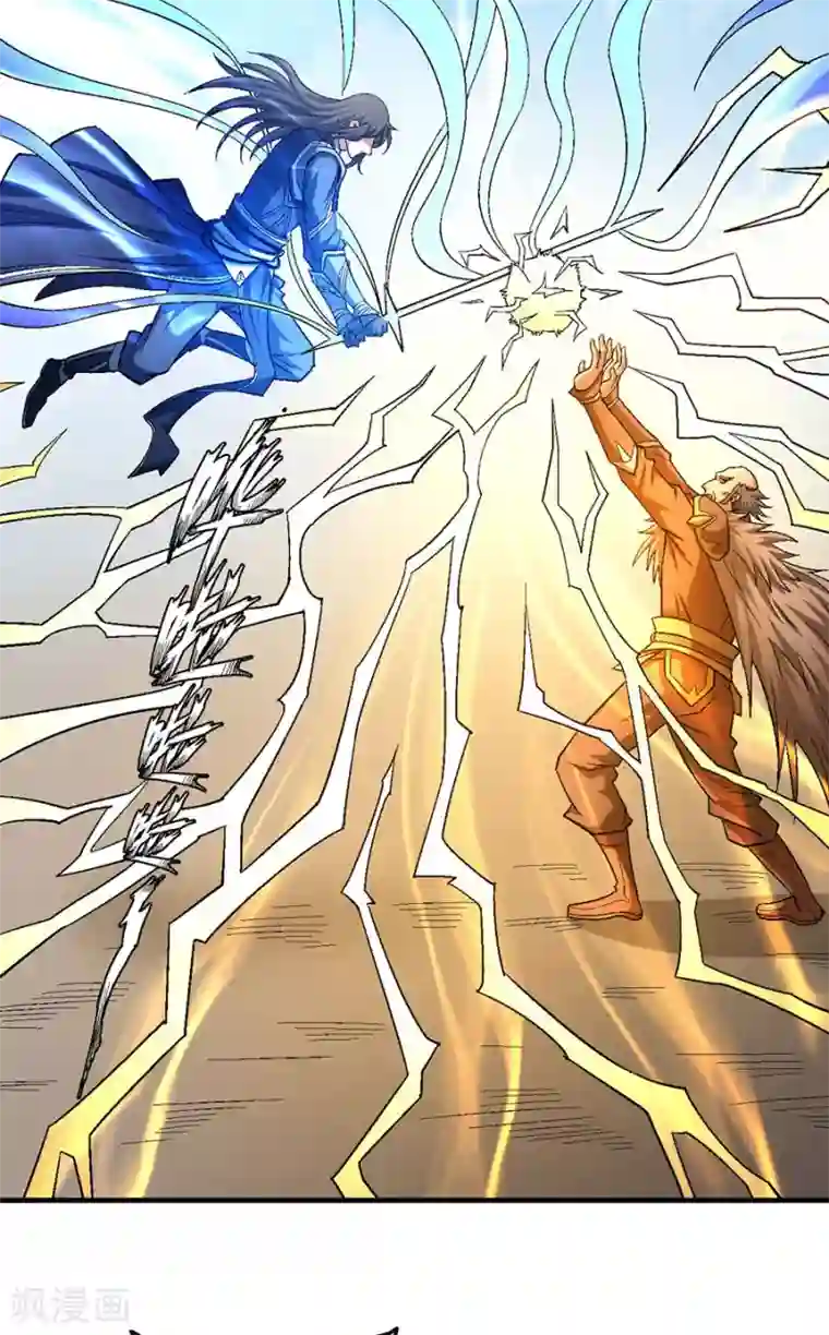 绝世武神第122话3 真元之剑